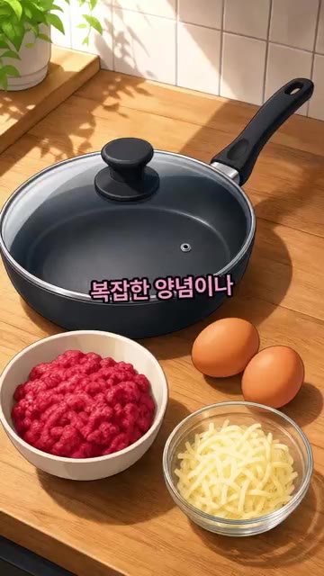 모짜렐라 치즈 80g을 수북하게 올려줍니다. — 치즈 소고기구이