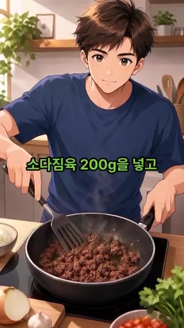 뚜껑을 열고 크러쉬드 페퍼를 취향껏 톡톡 뿌려주면 완성입니다. — 치즈 소고기구이