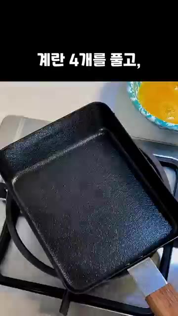 계란 4개를 풀고 맛술 1큰술과 감자 전분 1큰술을 넣어 잘 풀어줍니다. — 계란말이 만들 때 이것 1스푼 꼭 넣어 보세요