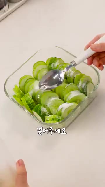 소금 1T, 설탕 2T, 식초 3T를 넣고 취향에 따라 베트남 고추… — 오이헤이터도 먹게 만든 수제 오이피클
