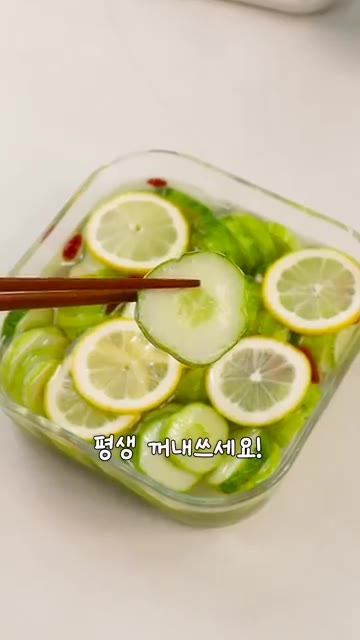 한 번 만들어두면 곁들여 먹기도 너무 좋으니 저장해두고 평생 꺼내… — 오이헤이터도 먹게 만든 수제 오이피클
