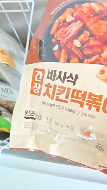 간장 치킨떡볶이 밀키트의 닭고기와 떡을 넣고 간장 소스로 볶아준다. — 바사삭 치킨떡볶이