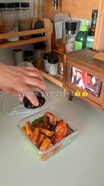 완성된 치킨떡볶이를 도시락 통에 밥, 김치, 단무지와 함께 담는다. — 바사삭 치킨떡볶이