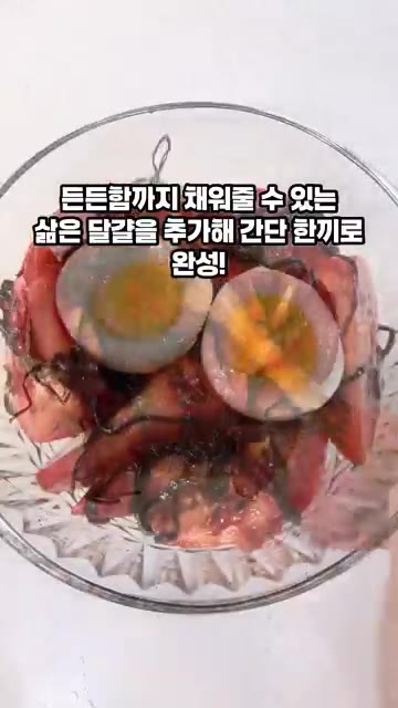 시오콘부를 넣고 골고루 버무려 주기만 하면 뚝딱 완성입니다. — 초간단 시오콘부 토마토 샐러드