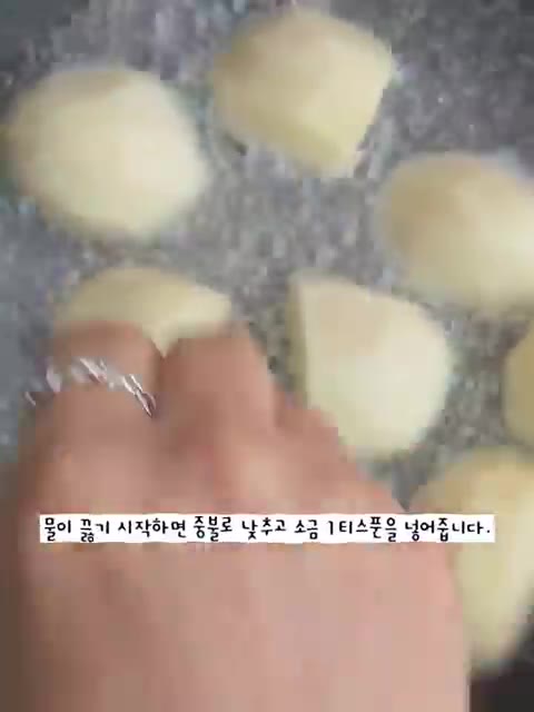 물이 끓기 시작하면 중불로 낮추고 소금 1티스푼을 넣어주세요. — 휴게소 버터 감자 집에서도 20분이면 만들 수 있어요