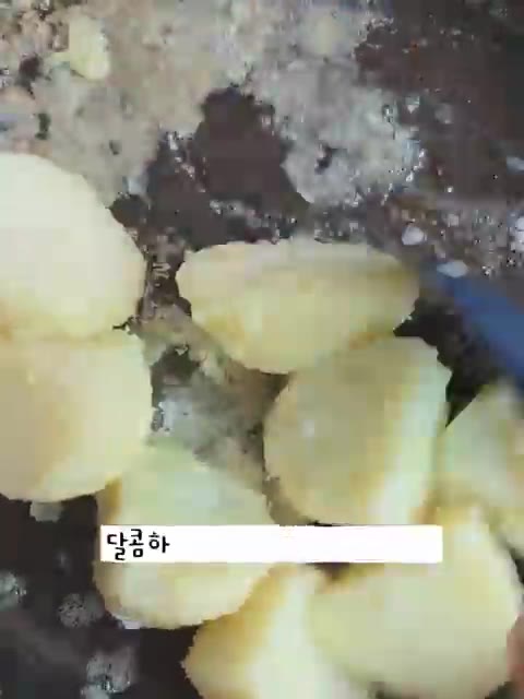 설탕이 녹으면서 버터와 어우러져 달콤하고 고소한 맛이 더해집니다. — 휴게소 버터 감자 집에서도 20분이면 만들 수 있어요
