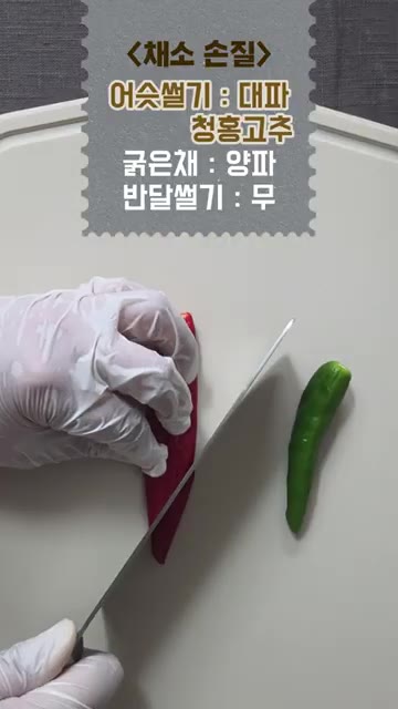 무를 썰어 냄비 바닥에 깔고, 고등어 통조림을 국물과 함께 묵은지로… — 비린내 없이 10분 묵은지 고등어찜 만들기