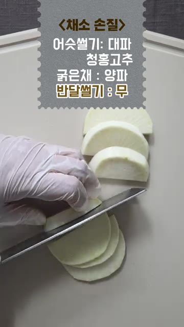 통조림 국물과 물을 자작하게 붓고 다진 마늘과 고춧가루를 넣는다. — 비린내 없이 10분 묵은지 고등어찜 만들기