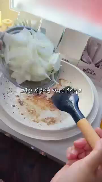 소스가 끓으면 썰어둔 떡갈비를 넣고 함께 졸인다. — 돈까스보다 더 맛있다는 떡갈비덮밥 한그릇요리