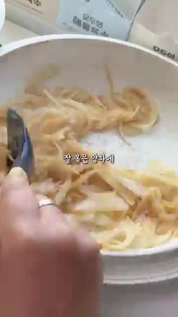 밥 위에 떡갈비와 양파 조림을 올리고, 계란물을 부어준다. — 돈까스보다 더 맛있다는 떡갈비덮밥 한그릇요리