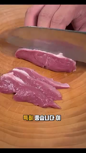돼지 심장을 깨끗이 씻어 썰어줍니다. 심장은 절대 데치지 마세요. — 영양 가득 돼지 심장 버섯탕