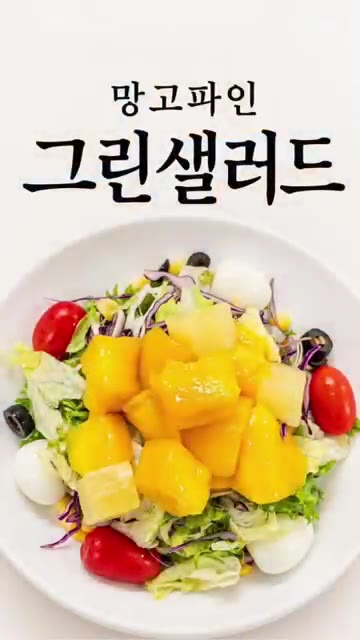 팬에 크림소스를 넣고 해물과 파를 넣어 볶아준다. — 매콤해물크림짬뽕
