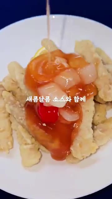 그릇에 담아 파를 올리면 매콤해물크림짬뽕 완성. — 매콤해물크림짬뽕