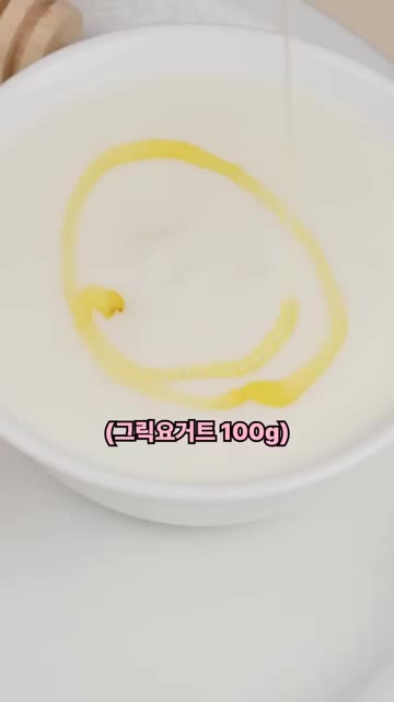 방울토마토는 깨끗이 씻어 물기를 제거한다. 플레인 요거트 100g에… — 토마토에 요거트를 입힌다고? 한입 서걱 캔디