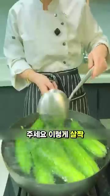 오이를 먹기 좋게 썰어 끓는 물에 넣어 10초 정도 살짝 데친 후… — 아삭함이 살아나는 초간단 오이무침