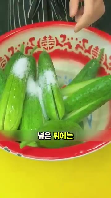 건져낸 오이에 소금 2큰술을 넣고 골고루 버무려 30분간 절여줍니다. — 아삭함이 살아나는 초간단 오이무침