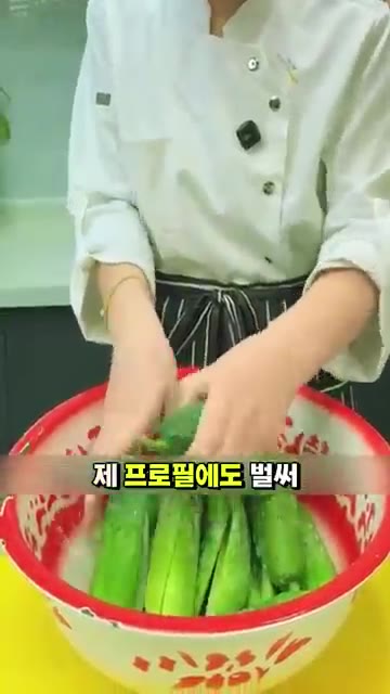 절여진 오이에서 나온 물을 따라 버리고, 깨끗하게 씻어 물기를 제거… — 아삭함이 살아나는 초간단 오이무침