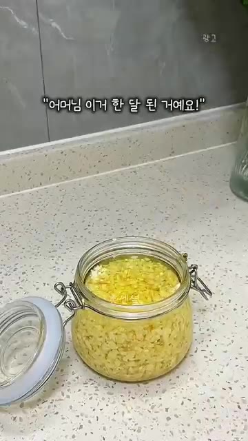병에 다진 마늘을 담고 식용유를 부어준다. — 평생 써먹는 마늘 보관법