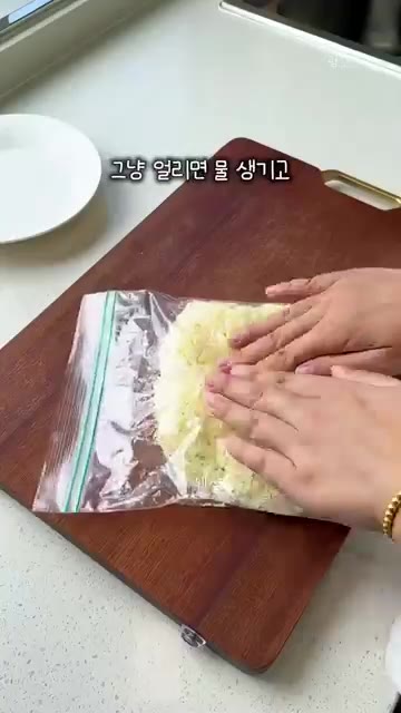 다진 마늘을 지퍼백에 담아 원하는 크기로 나누어 얼린다. — 평생 써먹는 마늘 보관법