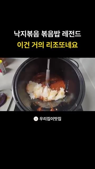 팬에 양념과 채소를 넣고 볶다가 낙지를 넣어 볶아줍니다. — 롤팬 낙지볶음 레시피