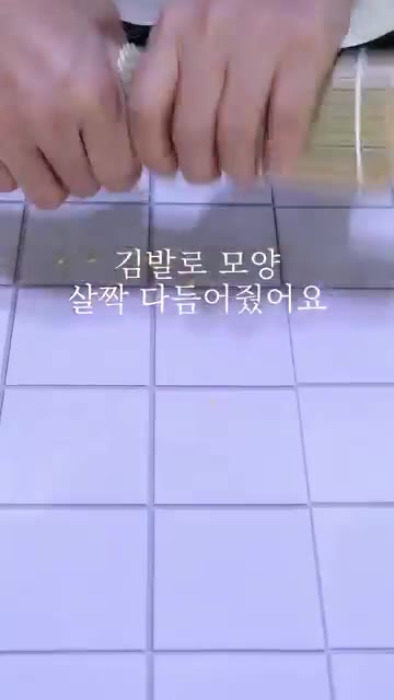 김발을 이용해 계란말이를 단단하게 말아줍니다. — 저탄수 고단백 계란폭탄 집김밥 만들기