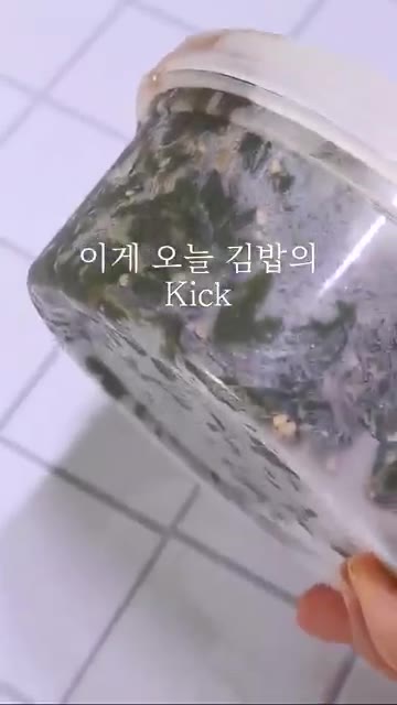잡곡밥에 고춧잎나물을 넣고 참기름을 둘러 잘 비벼줍니다. — 저탄수 고단백 계란폭탄 집김밥 만들기