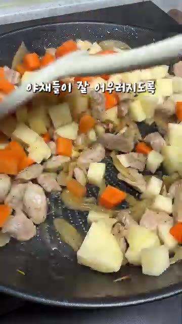 돼지고기 등심 250g을 넣고 후추와 맛술을 약간 뿌린 뒤, 양파와… — 일본 카레 끓일 때 불 켜고 넣지 마세요! 🍛 카레 더 맛있게 끓이는 법