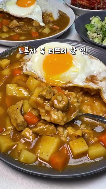 카레가 다 녹으면 다시 약불을 켜고 5분간 저어가며 끓인 후, 토마… — 일본 카레 끓일 때 불 켜고 넣지 마세요! 🍛 카레 더 맛있게 끓이는 법