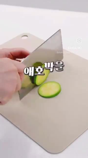 애호박을 잘게 썰어주세요. — 초간단 유아식: 부드러운 소고기 순두부국