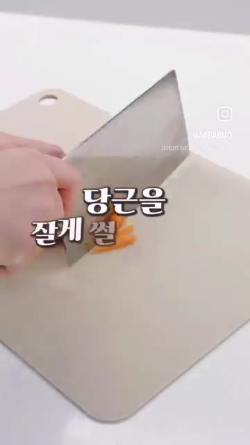 당근을 잘게 썰어주세요. — 초간단 유아식: 부드러운 소고기 순두부국