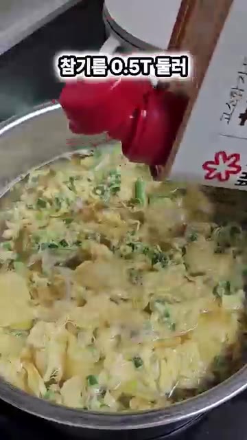 참기름 0.5큰술을 두르고 약불에서 5분 더 끓여 완성합니다. — 10분 완성! 초간단 계란국