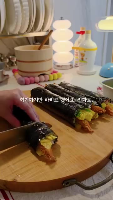 김밥을 먹기 좋은 크기로 썰어 접시에 담는다. — 새우튀김김밥과 새우튀김우동