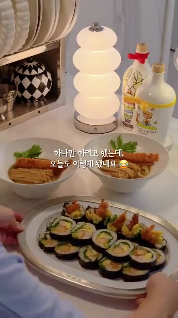 우동에 튀김, 계란 지단, 맛살 등을 고명으로 올리고, 김밥과 함께… — 새우튀김김밥과 새우튀김우동
