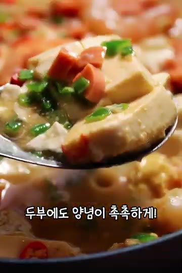 밥 한 공기를 넣고 숟가락으로 양념까지 골고루 비벼줍니다. — 두부 계란 요리, 마지막에 밥까지 비벼 먹는 한 팬 레시피