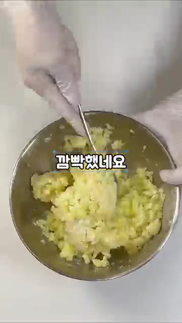 익힌 감자를 으깬 후 전분 5큰술, 마요네즈 1큰술, 후추 1/4큰… — 치즈 감자 호떡 만들기