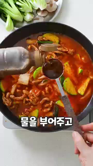 물과 육수에 진심을 넣고 끓여줍니다. — 염정아 바지락 짬뽕 레시피