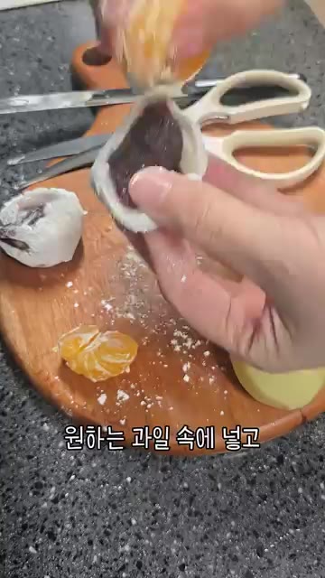 원하는 과일을 찹쌀떡 안에 넣는다. — 집에서 찹쌀떡 과일 디저트 따라잡기!