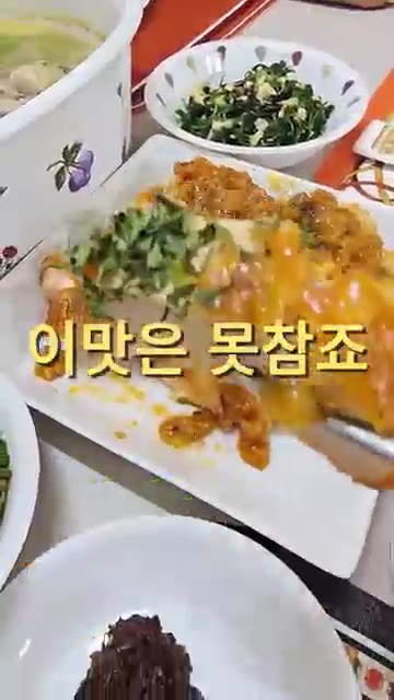 완성된 닭가슴살을 접시에 담고 파슬리 가루를 뿌려 마무리한다. — 부드럽고 달콤고소한 조청콘버터닭가슴살!