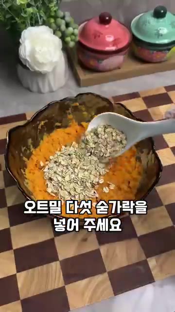 고구마를 썰어 찜기에 넣고 20분간 쪄주세요. 푹 익은 고구마를 으… — 밀가루, 설탕 없이 달콤하고 부드러운 고구마 에그타르트 레시피