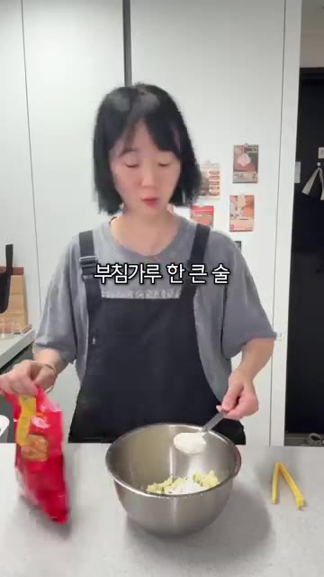 볼에 썰어둔 재료를 넣고 전분 1큰술, 부침가루 1큰술을 넣어줍니다… — 오징어 감자전 뒤집다가 망했다면 이렇게 해보세요!