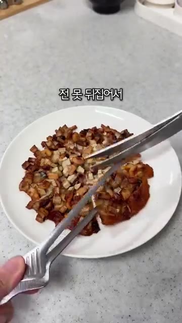 전 못 뒤집어서 망했다면 이렇게 한번 만들어 보세요. — 오징어 감자전 뒤집다가 망했다면 이렇게 해보세요!