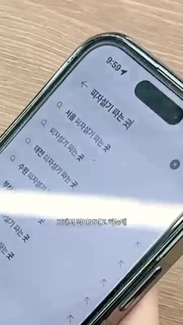 설탕 3큰술을 넣고 가볍게 섞어줍니다. — 쿠쿠 밥솥으로 만드는 초간단 피자설기