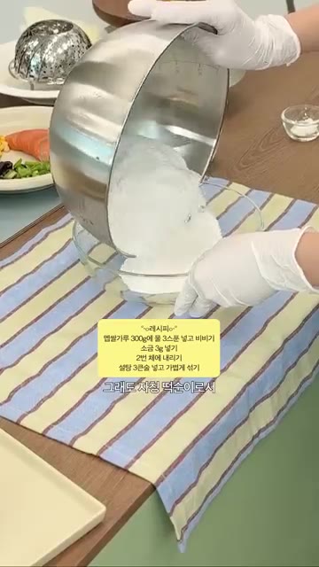 밥솥 내솥에 물을 붓고 찜기, 실리콘 패드, 무스틀을 올려줍니다. — 쿠쿠 밥솥으로 만드는 초간단 피자설기