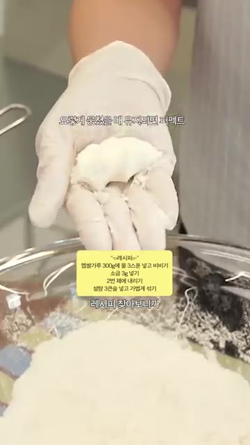 쌀가루의 절반을 솥에 평평하게 담아줍니다. — 쿠쿠 밥솥으로 만드는 초간단 피자설기