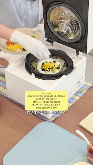완성된 피자설기를 꺼내 먹기 좋게 잘라줍니다. — 쿠쿠 밥솥으로 만드는 초간단 피자설기