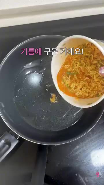 팬에 기름을 넉넉히 두르고 반죽을 그대로 부어줍니다. — 컵라면 하나로 김치전 만들기