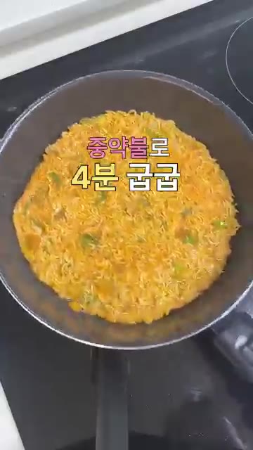 중약불로 4분간, 뒤집지 말고 기다렸다가 익혀줍니다. — 컵라면 하나로 김치전 만들기