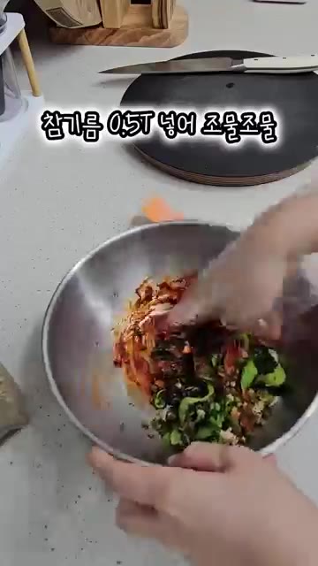 고춧가루 1.5큰술, 다진 마늘 0.5큰술, 고추장 1큰술, 매실액… — 냉동 얼갈이로 5분 만에 만드는 초간단 얼갈이 무침 레시피