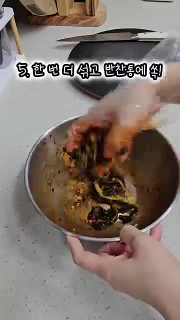 참기름 0.5큰술을 넣고 조물조물 무쳐줍니다. — 냉동 얼갈이로 5분 만에 만드는 초간단 얼갈이 무침 레시피