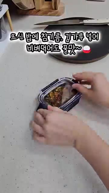 마지막으로 참깨를 뿌려주면 완성입니다. — 냉동 얼갈이로 5분 만에 만드는 초간단 얼갈이 무침 레시피